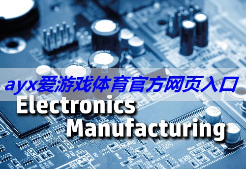 爱好DIY？从头到尾制作电子管功率放大器的完全指南。