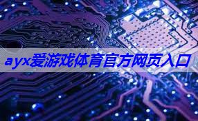 <strong>最佳实践：如何调节电子实习功率放大器电路图的工作参数？</strong>