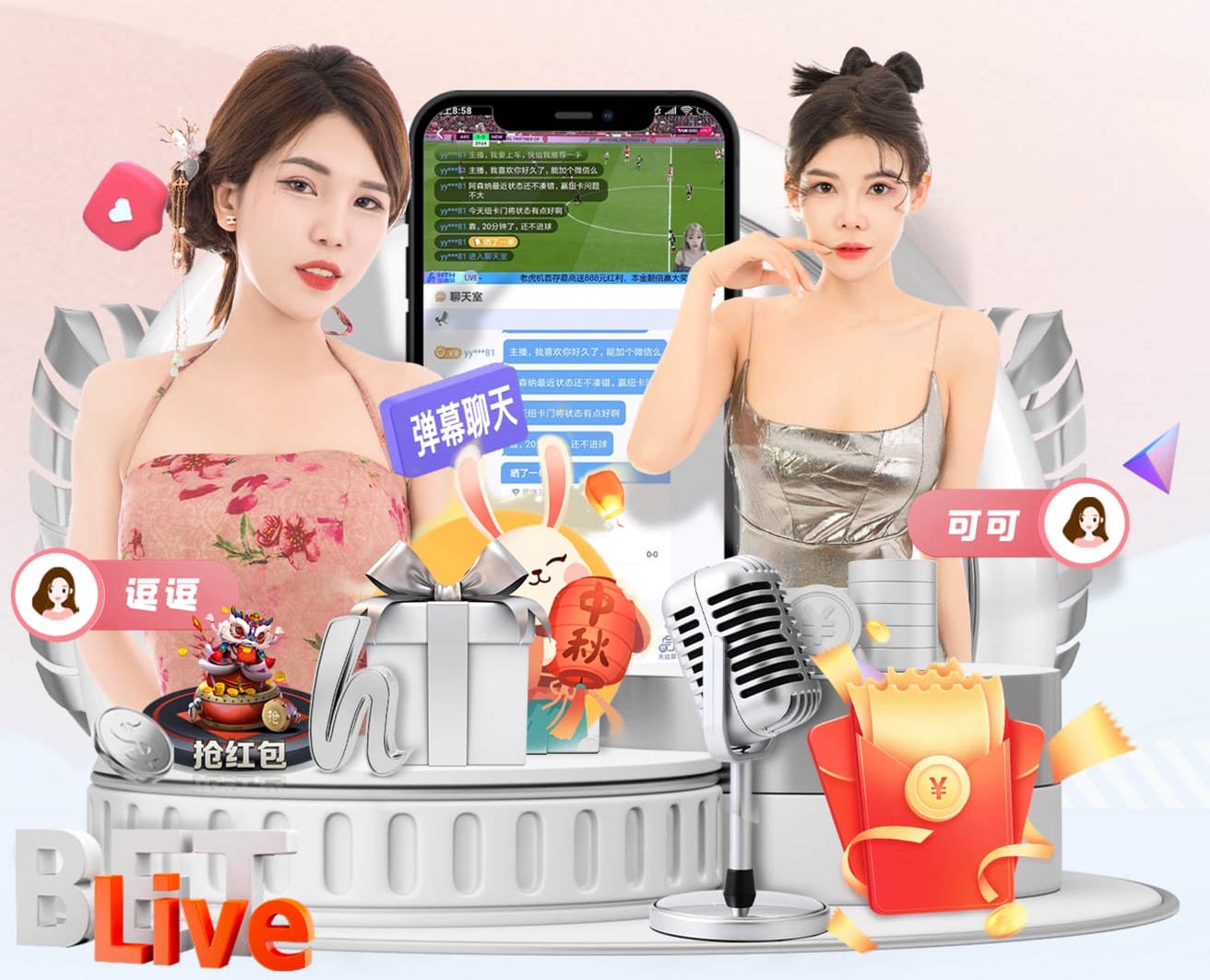 xingkong.comapp “师生合力倡导园林管理意识：创造美丽校园环境”