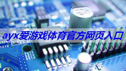 军用物联网是什么意思